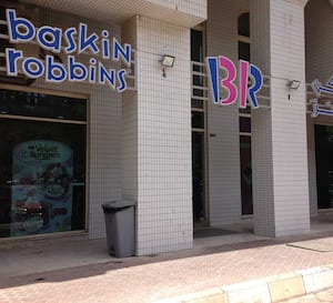 Baskin Robbins Muroor Abu Dhabi